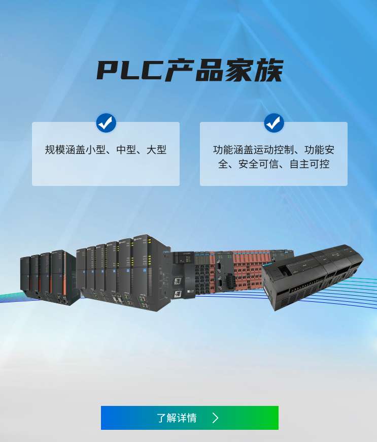 PLC_ph.jpg