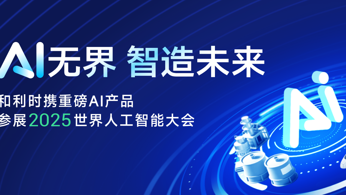 微信图片_20250709161030.png