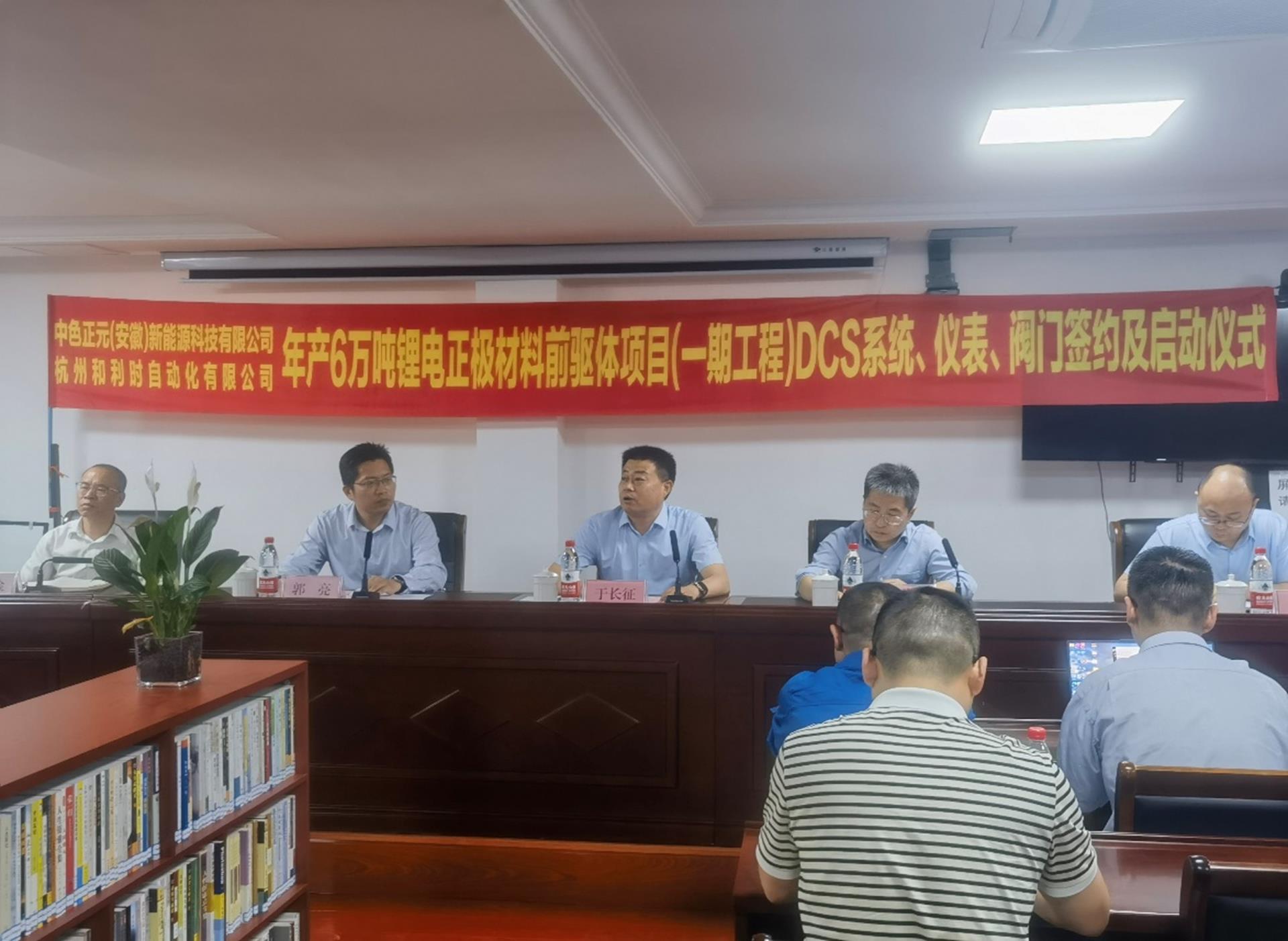 首页- 尊龙集团中国官网入口